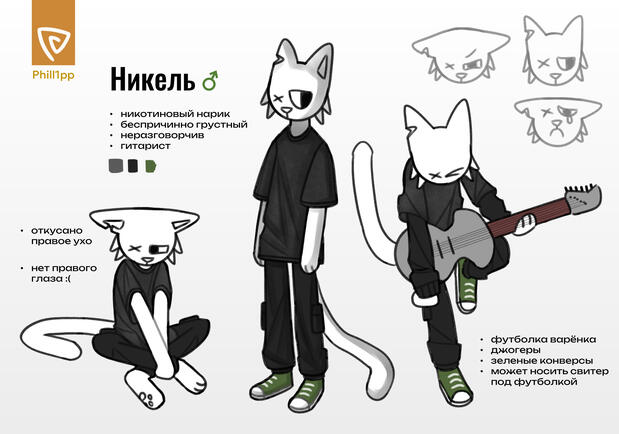 DETAILED CHARACTER REFERENCE SHEET 750 - 1000 ₽